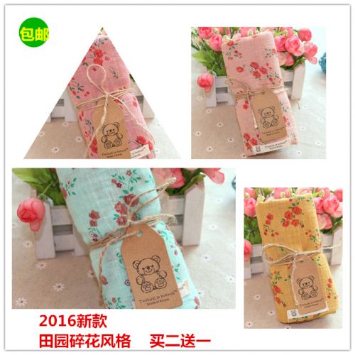 Foulard enfant - Ref 2138343