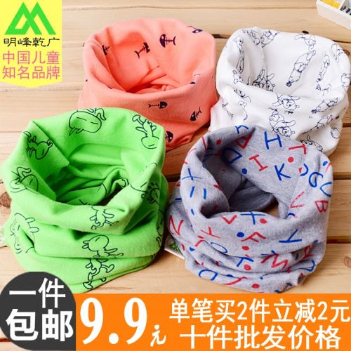 Foulard enfant - Ref 2138596