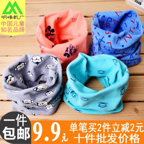 Foulard enfant - Ref 2138651
