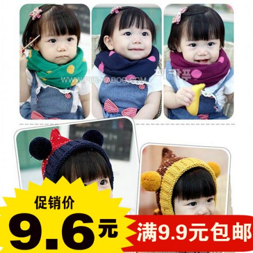 Foulard enfant - Ref 2139315