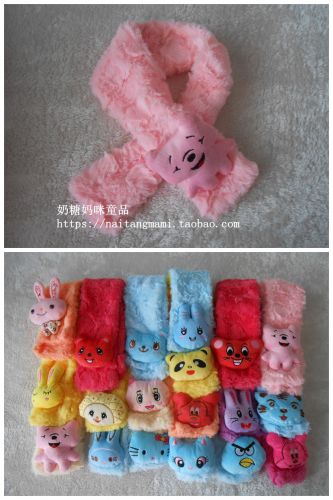 Foulard enfant - Ref 2139560