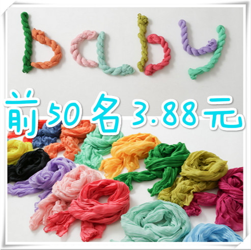 Foulard enfant - Ref 2139638