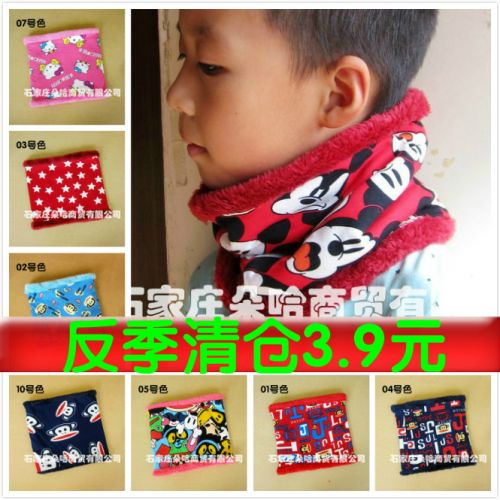 Foulard enfant - Ref 2139643