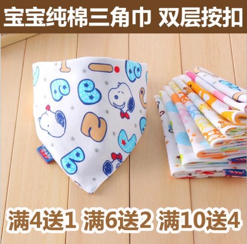 Foulard enfant - Ref 2139686