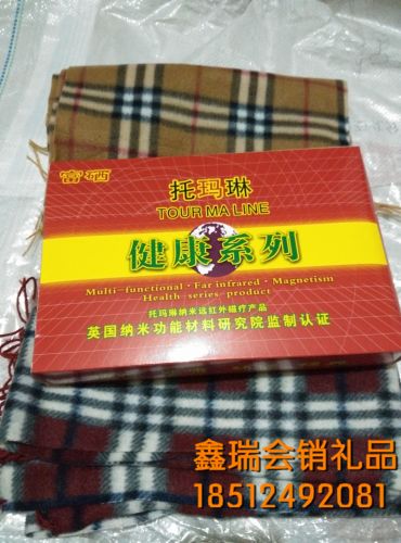 Foulard enfant - Ref 2139731