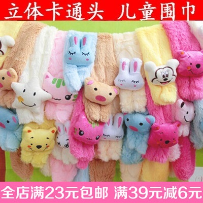 Foulard enfant - Ref 2139917