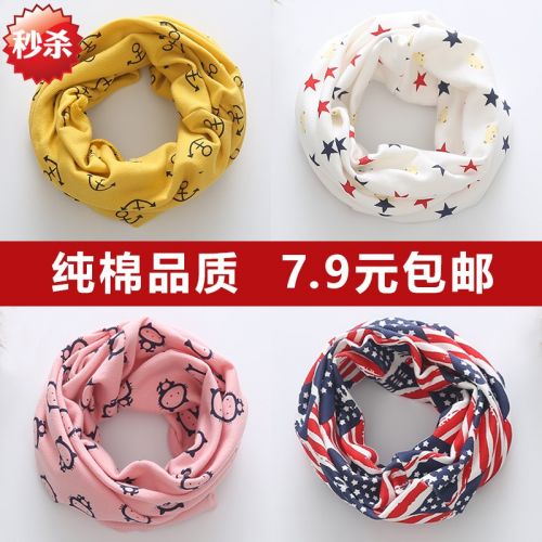 Foulard enfant - Ref 2140630