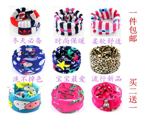 Foulard enfant BABY - Ref 2140636