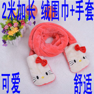 Foulard enfant - Ref 2140754
