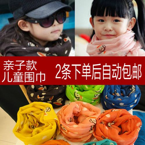 Foulard enfant BFDVB - Ref 2140818