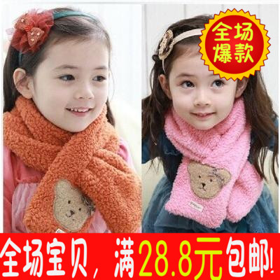 Foulard enfant - Ref 2140988