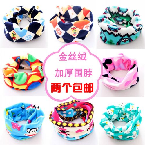 Foulard enfant - Ref 2141010