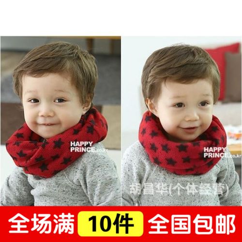 Foulard enfant en acrylique - Ref 2141052
