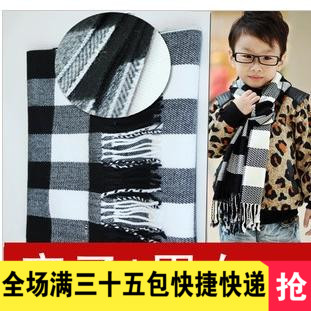 Foulard enfant - Ref 2141066