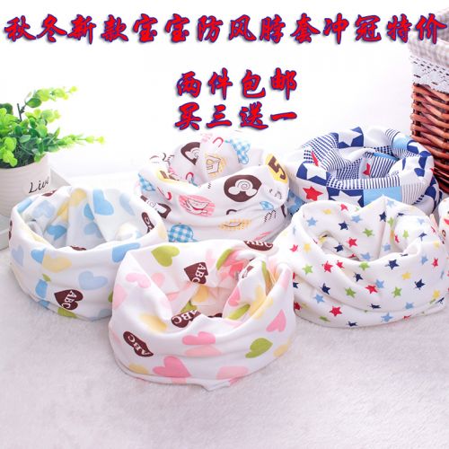 Foulard enfant - Ref 2141221