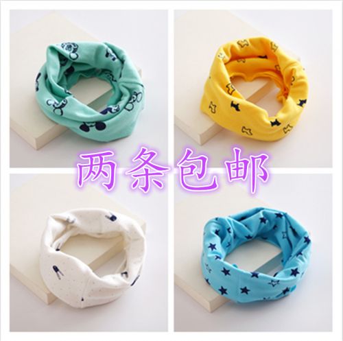 Foulard enfant - Ref 2141292