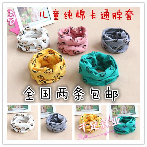 Foulard enfant - Ref 2141294