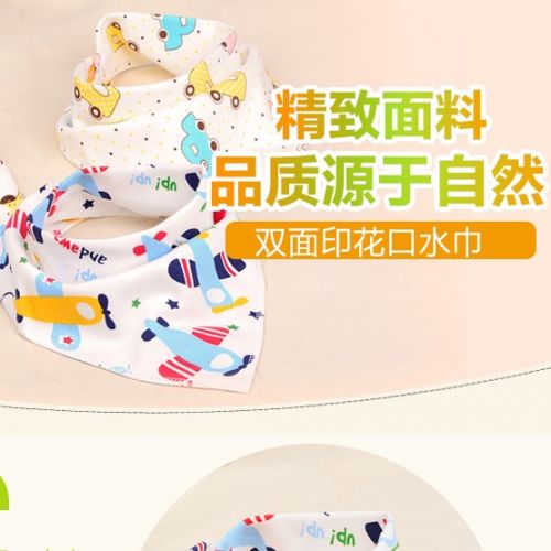 Foulard enfant - Ref 2141311