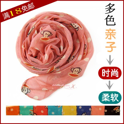 Foulard enfant - Ref 2141320