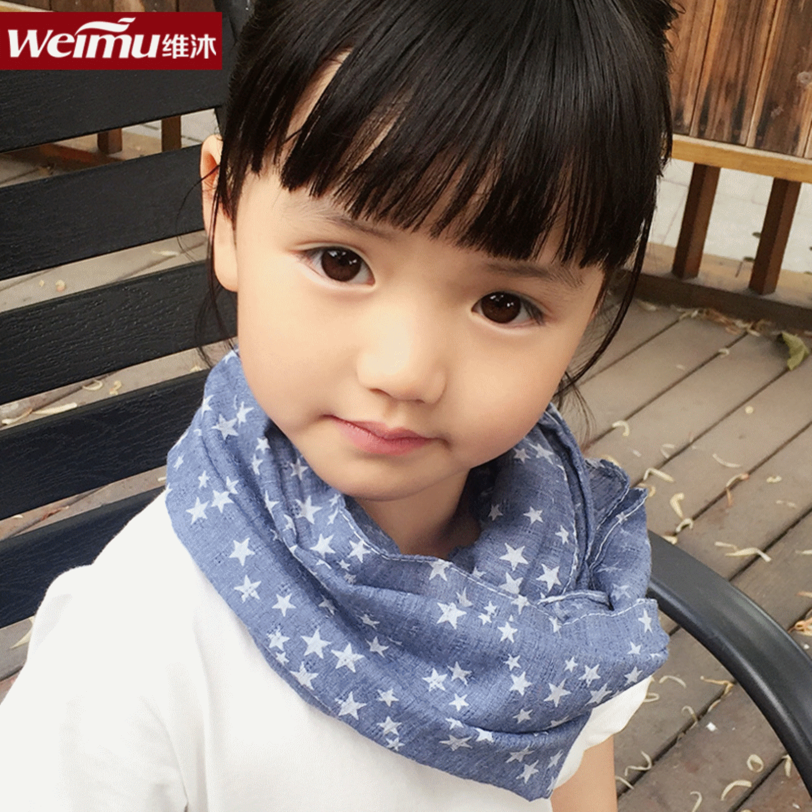 Foulard enfant - Ref 2141335