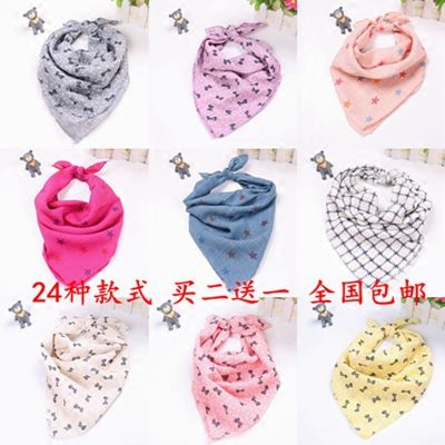 Foulard enfant - Ref 2141339