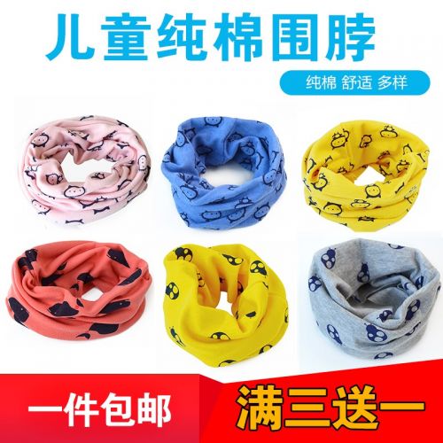 Foulard enfant - Ref 2141420