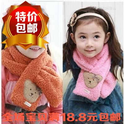 Foulard enfant - Ref 2141439