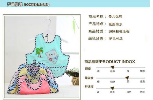 Foulard enfant - Ref 2141495