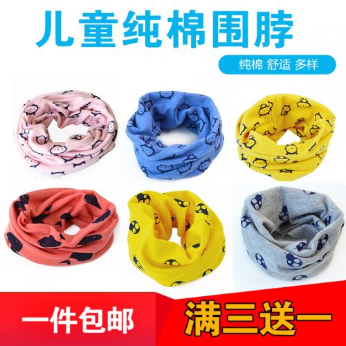 Foulard enfant - Ref 2141543