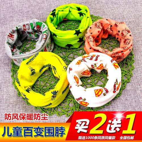Foulard enfant VIKI - Ref 2141572