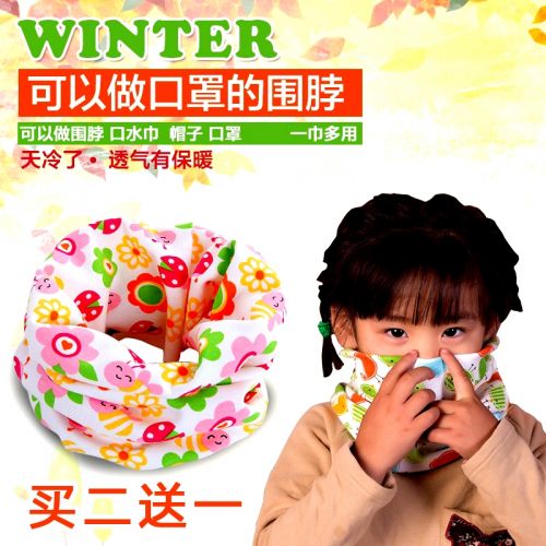 Foulard enfant - Ref 2141573