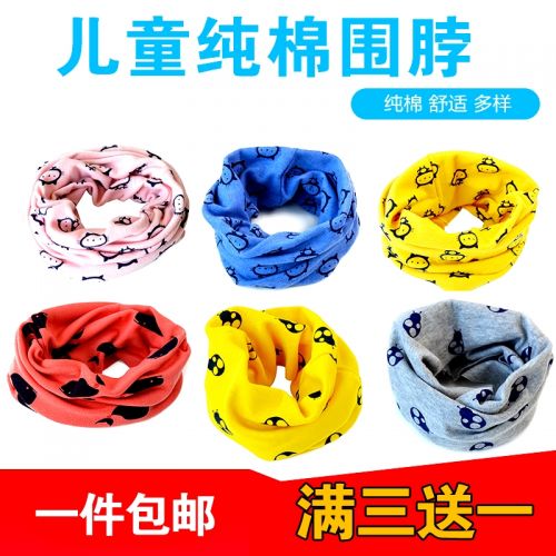 Foulard enfant 2141649