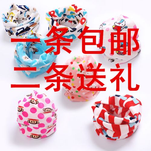 Foulard enfant BABY - Ref 2141652