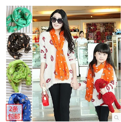 Foulard enfant - Ref 2141686