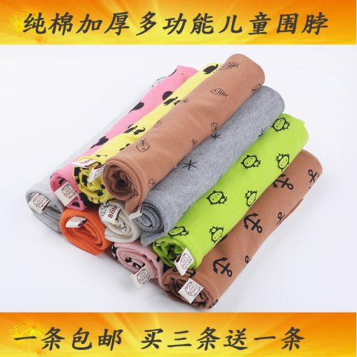 Foulard enfant - Ref 2141692