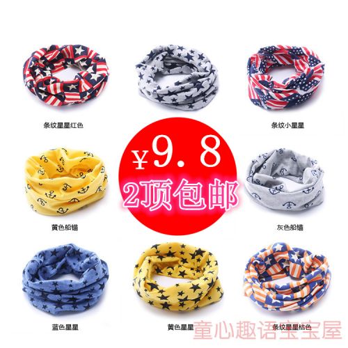 Foulard enfant en coton - Ref 2141697