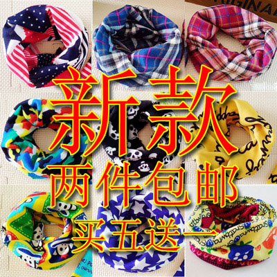 Foulard enfant - Ref 2141701