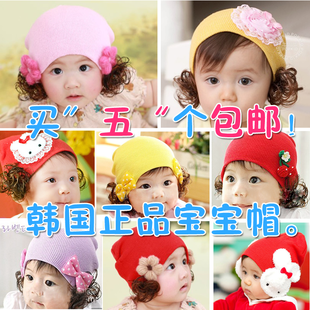 Foulard enfant - Ref 2141702