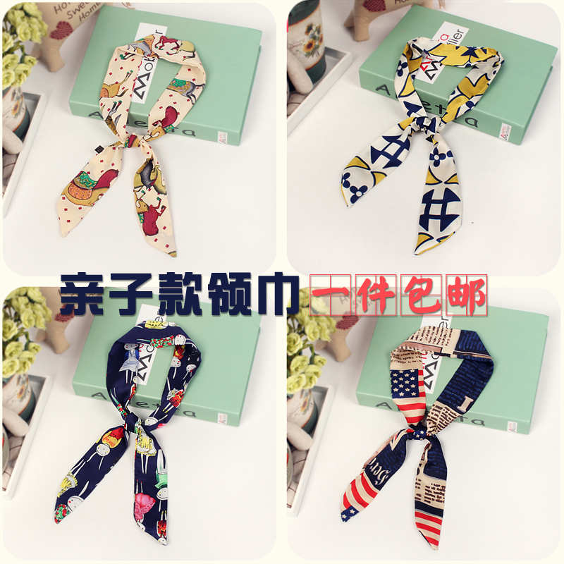 Foulard enfant BABY - Ref 2141737