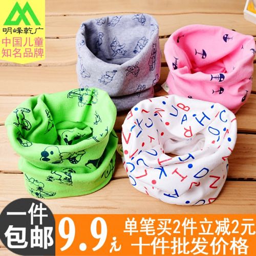 Foulard enfant - Ref 2141784