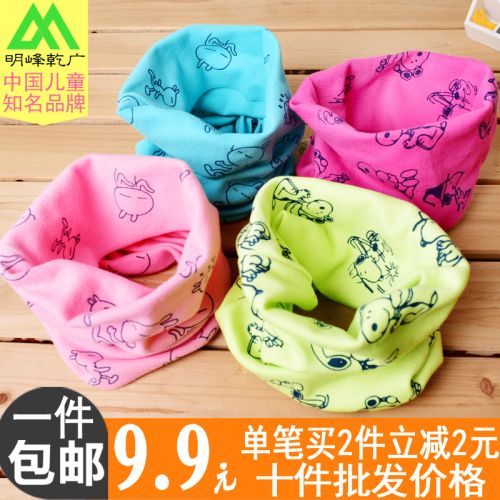 Foulard enfant - Ref 2141790