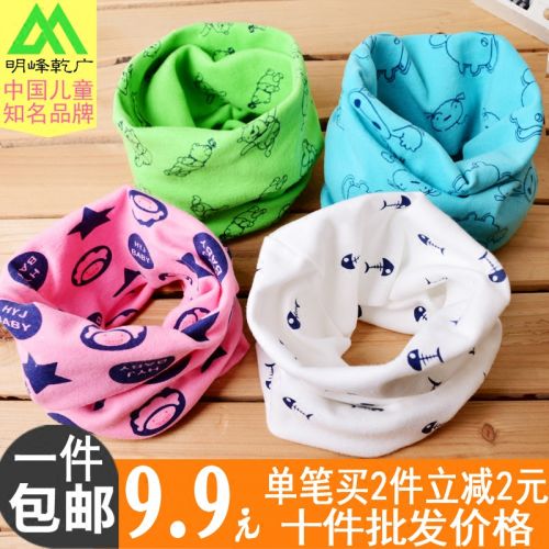 Foulard enfant - Ref 2141791