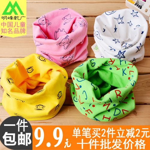 Foulard enfant - Ref 2141794
