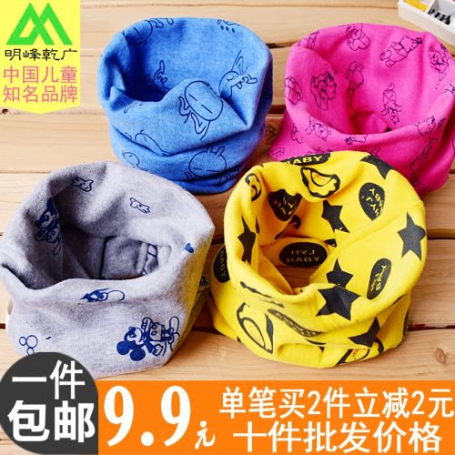 Foulard enfant - Ref 2141807