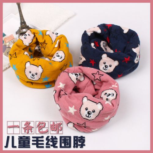 Foulard enfant - Ref 2142317