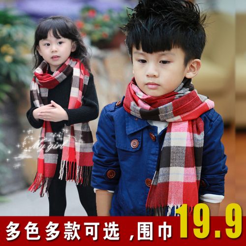 Foulard enfant - Ref 2142381