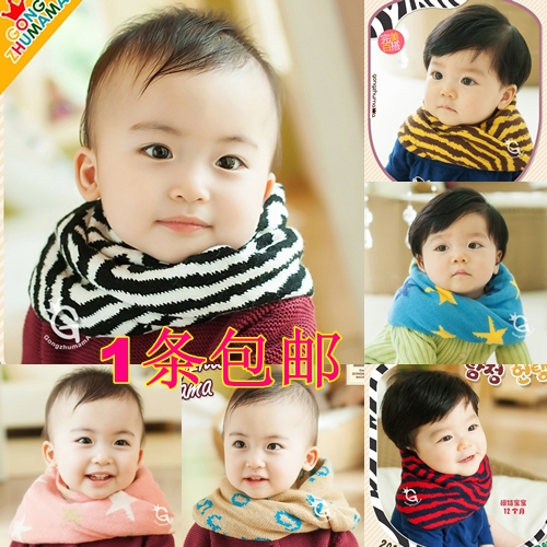 Foulard enfant - Ref 2142483
