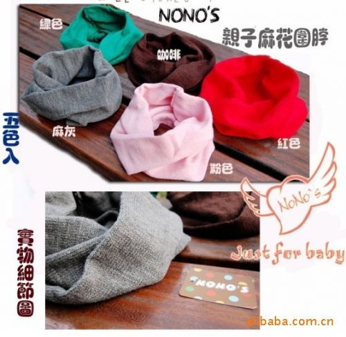 Foulard enfant NONOS en chanvre - Ref 2142487