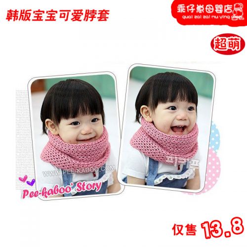 Foulard enfant - Ref 2142656