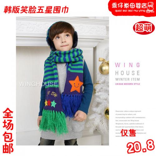 Foulard enfant - Ref 2142657